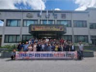 학산면 주민자치위원회, 2024 영동 포도축제 수원시 장안구 파장동 초청