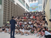 대전 최초 초·중 통합학교, 대전둔곡초중학교 개학식
