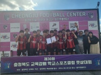내토중학교 스포츠클럽 풋살팀! 2년 연속 우승