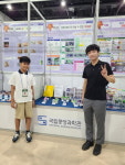제45회 전국학생과학발명품경진대회에서 충북 학생들 우수 성과 거둬
