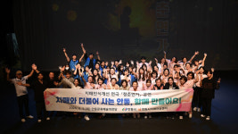 안동시 치매 인식개선 연극 청춘연가 성료