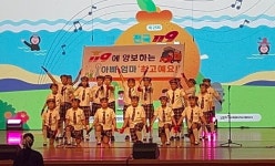 제25회 전국 119 소방동요 경연대회에서  신탄진초등학교은상수상