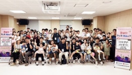 광주 100인의 아빠단 멘토링 체험하기