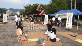 청주랜드, 추석맞이 전통 민속놀이 한마당