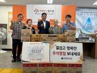 서구노인복지관재가노인지원센터  서구지역 취약계층 어르신 식료품 후원