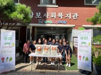 증평여자중학교, 추석을 맞이하여 지역사회에 따뜻한 기부
