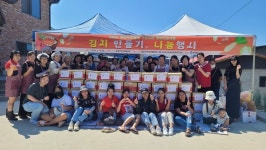 보은군여성단체협의회, 행복나눔사업으로 지역사랑 실천