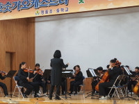 청풍초·중학교 학생오케스트라 청풍 호숫가오케스트라 음악 봉사활동 진행