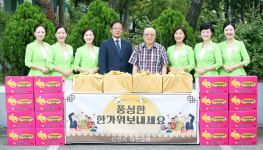 신천지 대전교회, 올해도 추석맞이 효 실천