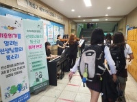 제천행복교육지구 에듀패밀리 클래식 앙상블 등굣길 순회 연주 실시