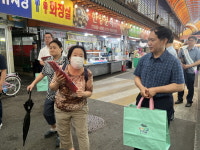 충북도 직원, 추석맞이 전통시장 및 복지시설 방문