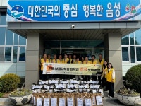 원남면 지역사회보장협의체, 추석 명절맞이 행복꾸러미 전달