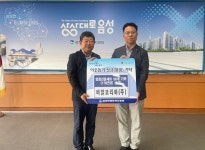 비알코리아(주), 올해도 추석맞이 이웃사랑 실천