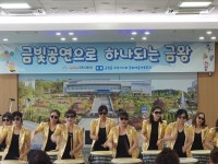 금왕읍 주민자치회, 금빛 공연으로 하나되는 금왕 성료