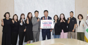 곡물명가, 청주시 복지관에 600만원 상당 누룽지 기탁