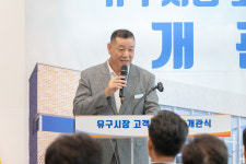 공주시, 유구전통시장 고객지원센터 개관