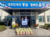 삼성농협, 창립 60주년 기념 쌀 기탁