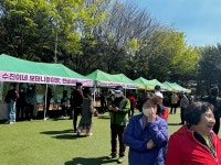 성남시 수진2동 제18회 수진공원 벌터산 한마당 축제 개최