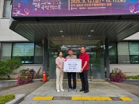 학산면 김덕성·양철환 씨, 사랑의 성금 100만원 기탁