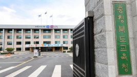 충북교육청, 다채움 플랫폼을 교수학습 콘텐츠로 채운다