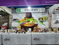 제70회 백제문화제 고맛나루장터 및 공주알밤한우 홍보관 인기