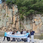 단성중학교 지오에듀투어(GEOEduTour)지질 탐사 체험학습 실시