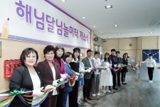 신상진 성남시장 해님달님놀이터 여수점 개소식 참석