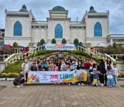 음성군가족센터, 임실치즈테마파크로 가족 나들이