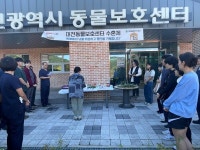 대전동물보호사업소, 유기동물 넋 기리는 수혼제 개최