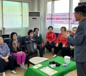 천안시 성정1동, 찾아가는 건강 교실 진행