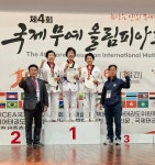 제4회 금산국제무예올림피아드, 시니어 태권도 선수들의 뜨거운 경쟁
