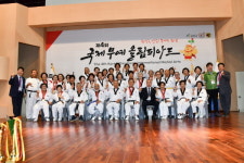 [포토] 제4회 금산국제무예올림피아드, 시니어 태권도 대회