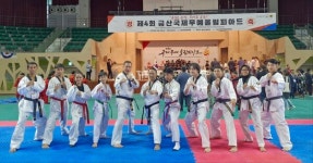 [영상] 제4회 금산국제무예올림피아드 성황리 폐막, 내년 재회 약속