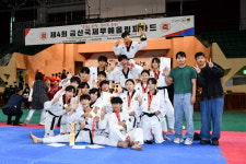 [포토] 제4회 금산국제무예올림피아드 폐막식