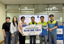 고양시 일산서구청소년수련관, 청소년 자원순환 캠페인 통해 재사용 물품 447점 기증