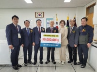 오창초등학교 장학금 기탁식