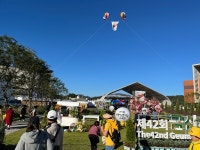 아듀 제42회 금산세계인삼축제⋯아빠, 힘내세요 최고의 선물 금산인삼 강조