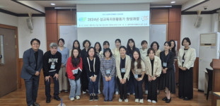 충북 청소년성문화센터  2024년 성교육자원활동가 양성과정 시작