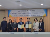 성환고등학교, 천안상록리조트와 산학협력 자매결연 협약 체결