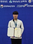 제105회 전국체육대회 세종특별자치시선수단