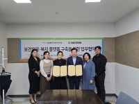 충청북도사회서비스원, 음성 제일조은병원의료 접근성 강화 위한 협약 체결