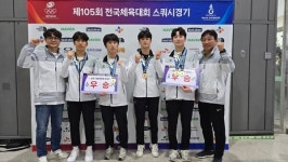 천안월봉고등학교, 제105회 전국체육대회 금메달 3개 쾌거