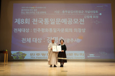 충무공 시민장군기념사업회, 김시민 장군 탄신470주년 문화축제 성료