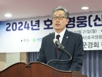 대전시-상이군경회 대전시지부, 상이군경 회원 등 200명 초청 위안 행사