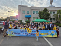 율촌면 주민자치위원회·어린이주민자치회, 섬박람회 성공 다짐
