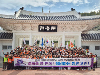 청원고등학교, 학생주도형 국토순례체험행진 실시