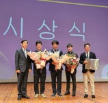 제18회 충주시 기업인의 날 행사 개최