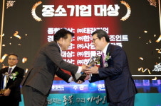 청호헤어켈러리 | 충북도, '2024년 충청북도 고용 우수기업'