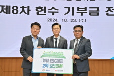 김태흠 지사, 도민참여숲 내포신도시 자부심 될 것
