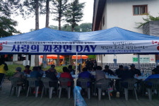 공주시 웅진동, (사)충청남도희망나눔봉사회와 짜장면 나눔